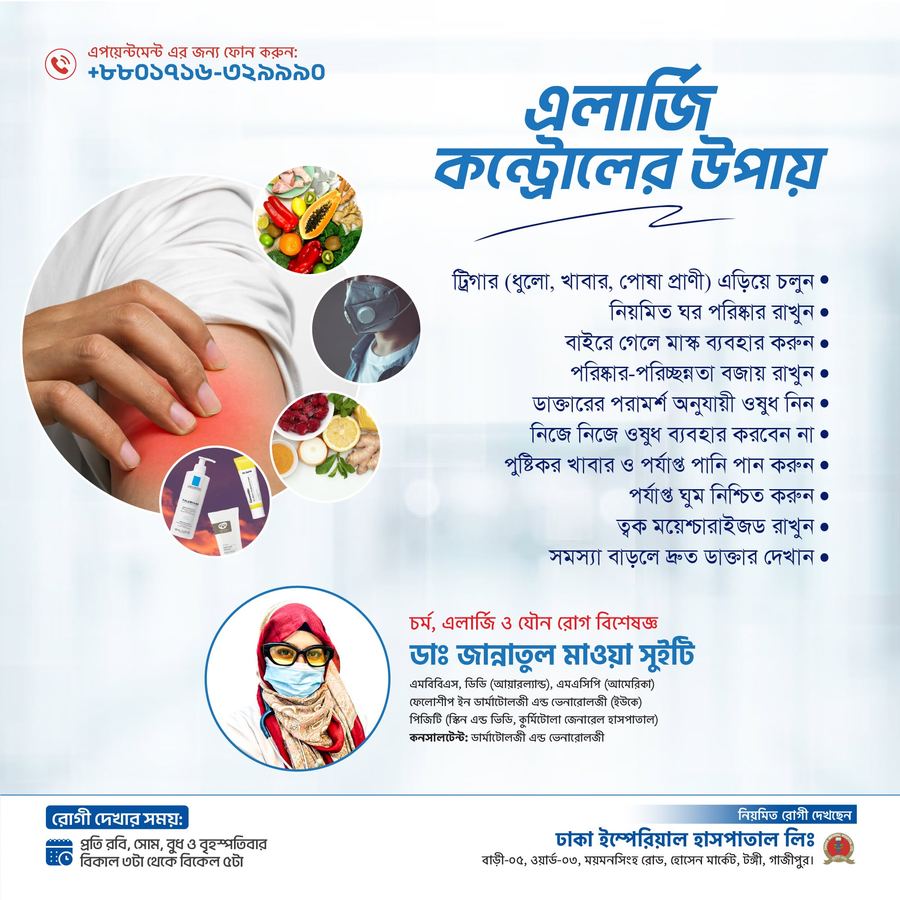 Practical ways to control allergy