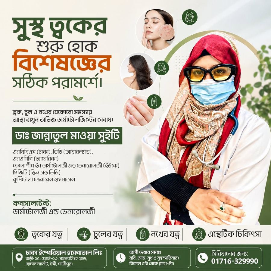 Healthy skin starts with expert advice — poster by Dr. Jannatul Mawa Sweety