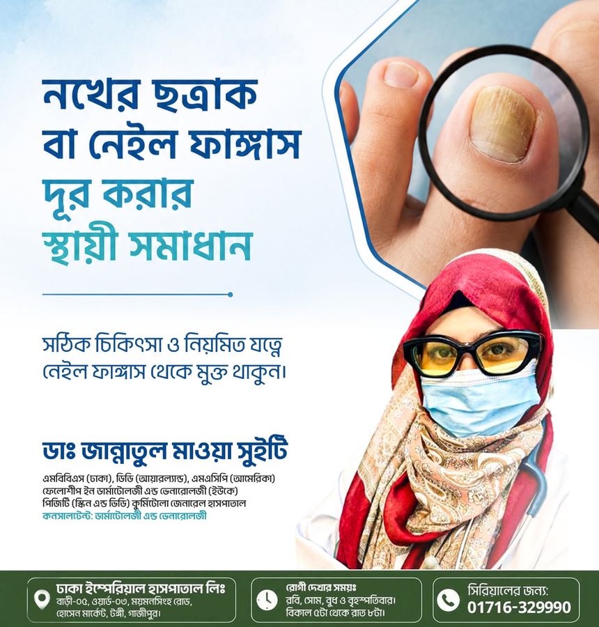Lasting treatment for nail fungus — poster by Dr. Jannatul Mawa Sweety